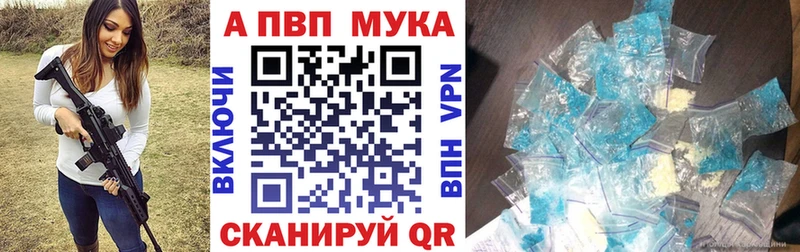 APVP СК Абдулино