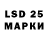 Марки 25I-NBOMe 1,5мг Maksim Klokov