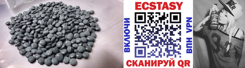 hydra ссылки Абдулино Ecstasy VHQ