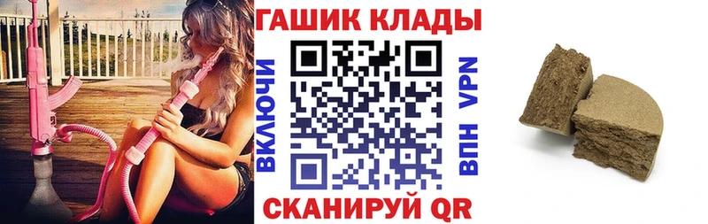 закладка  Абдулино  ГАШ VHQ 