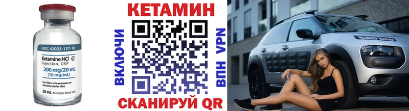 Кетамин VHQ  где купить наркоту  Абдулино 