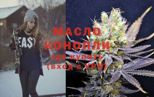 дистиллят марихуана Алексин