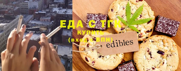 дистиллят марихуана Алексин