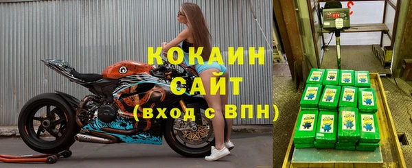 дистиллят марихуана Алексин
