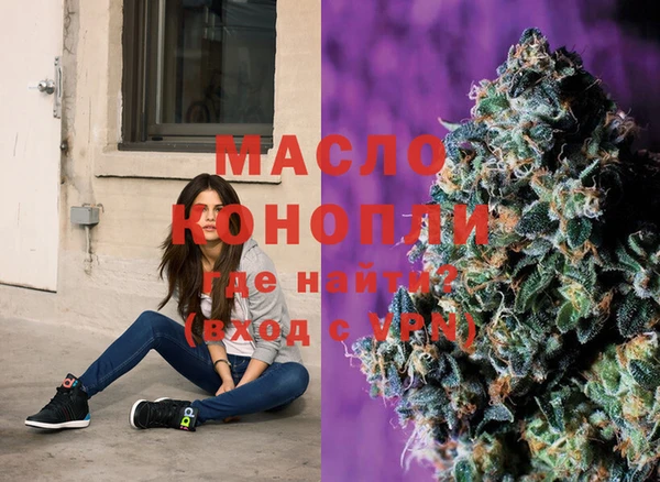 дистиллят марихуана Алексин
