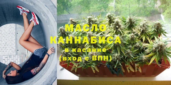 дистиллят марихуана Алексин