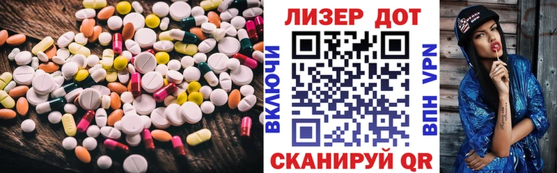 LSD-25 экстази ecstasy  закладки  Абдулино 