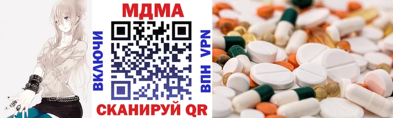 магазин продажи   Абдулино  МДМА молли 