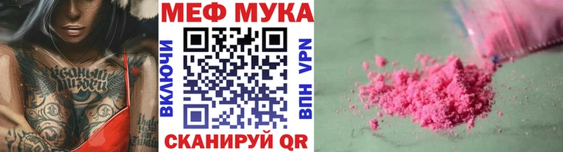 Мефедрон VHQ Абдулино