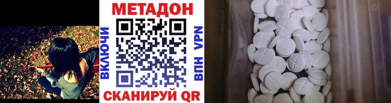 это клад  Абдулино  omg зеркало  МЕТАДОН кристалл  закладка 