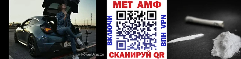 Первитин Декстрометамфетамин 99.9%  Абдулино 