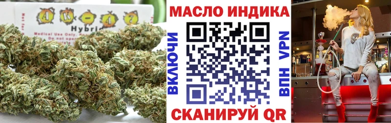 ТГК вейп с тгк  Абдулино 